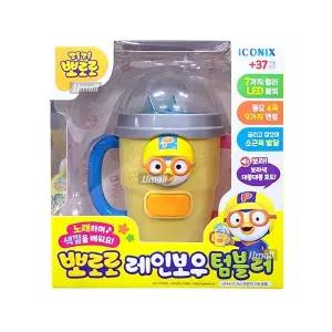 뽀로로 레인보우 텀블러 색깔놀이 음악 물컵 캐릭터 장난감 역할놀이 소품 선물