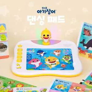 핑크퐁 아기상어 댄싱패드 한글 영어 20가지 학습 퀴즈 캐릭터 장난감 역할놀이 소품 선물