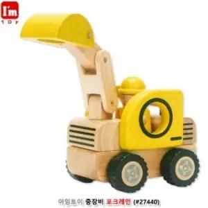 [RIZPICK]유아용품 아임토이 중장비 포크레인