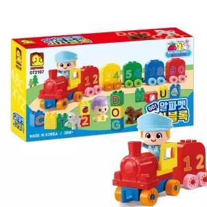 [옥스포드] 알파벳 기차 블록 OT2107