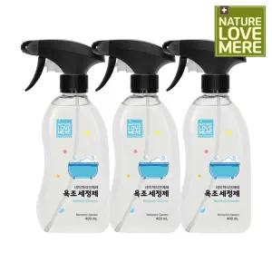 네이쳐러브메레 아기 욕조세정제 용기형 400ml 2개+1개, 총 3개