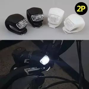 [하프클럽/]소형 자전거후레쉬 LED라이트 자전거전조등 후미등