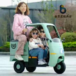 어린이전동오토바이 택배차 2인승 원격제어 바이크