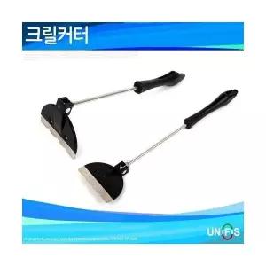 크릴커터 밑밥 크릴컷터 믹서 2단각도 주걱