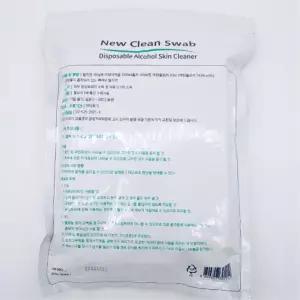 병원 의료도구소독 피부 창상부의 소독용 탈지면 알콜스왑 1포 160g 10개 에탄올소독제 놀이방