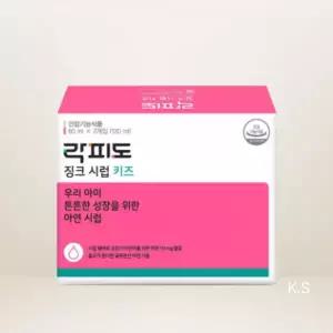 락피도 징크시럽 키즈 120ml (1개월분)