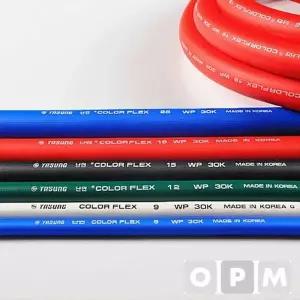 [RIZPICK]야성동화 칼라플렉스호스 적색 9G 100M-1Roll