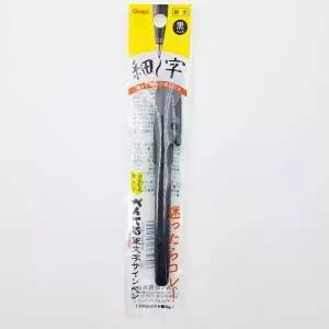 펜텔 갤리그라피 붓펜(세필)
