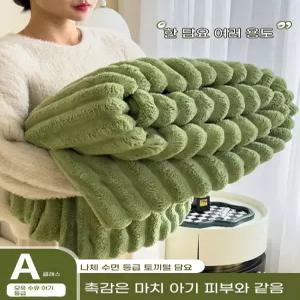 블랭킷 침대이블 퍼 양털 플리스 소파담요