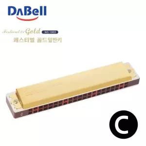 (1003) 페스티벌 골드21 (조성키C) 다벨 하모니카 일반키