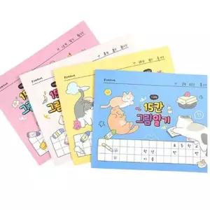 핑크풋 핑크 15칸 그림일기장 초등학생 방학 숙제 기록장 학습 노트