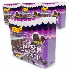 우리집 신발장을 지켜줘 신발장용 탈취제 냄새제거 250g 4개