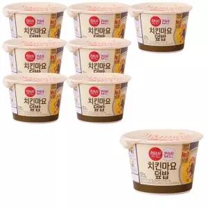 47373949-햇반 컵반 치킨마요 덮밥 233g x8개 즉석밥 즉석국