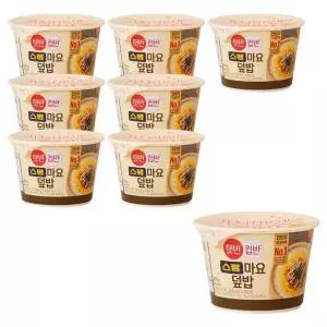 47370849-햇반 컵반 스팸마요덮밥 219g x8개 즉석밥 즉석국