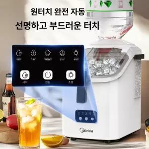 지온상점 업소용제빙기 얼음 대용량 카페 식당 미니