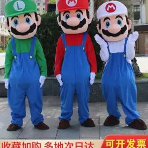 행사 인형탈 마리오 150-165cm 레드 이벤트 코스프레 의상 캐릭터