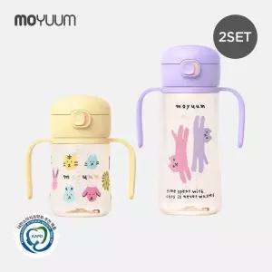 모윰 260도 PPSU 원터치 빨대컵 170ml+330ml 2종세트 - 디자인 선택