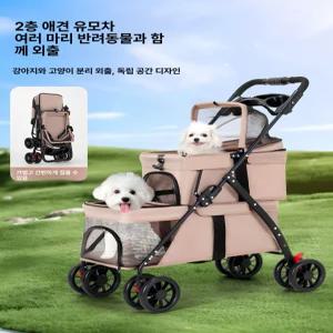 접이식 개모차 폴딩 강아지 반려견 다견 유모차 캐리어