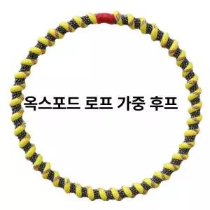 지압 훌라후프 대형 복부 허리운동 뱃살제거 직경 홈트용