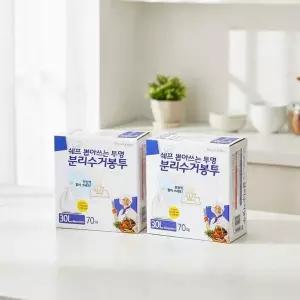 주방용 롤비닐 뽑아쓰는 비닐봉투 30L 70매 4개입 위생봉투 대용량