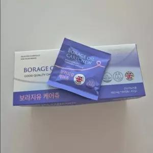 페이퍼백 6주분(252캡슐) 감마리놀렌산(GLA) 보라지유 케어츄