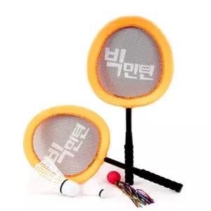 유아동 유치원 운동 스펀지공 배드민턴 세트 크리스마스 놀이터