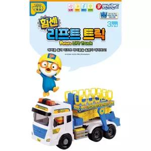 유아 아이들 이삿짐 사다리차 장난감 두뇌 놀이터 아빠랑 어린이 사고력