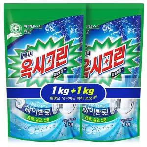 옥시크린 표백제 리필 1kg x 2개 ~ 세탁보조제 세탁세제 얼룩제거 찌든때제거