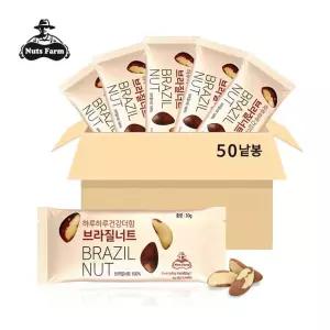 하루하루 건강더함 브라질너트 30g x 50봉 (낱봉)