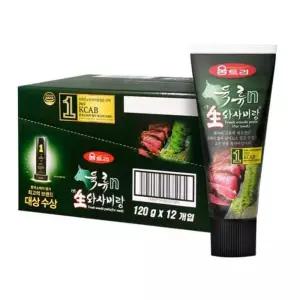움트리 육류n생와사비 120g 12개