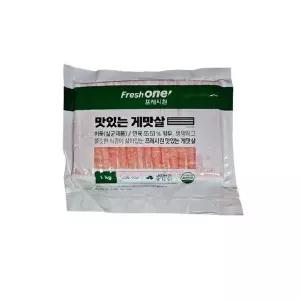 [셀러허브]업소용 프레시원 게맛살 1kg 가성비 (S48361945)