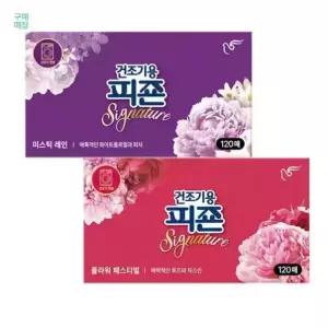 건조기용피죤 드라이시트 120매 2개 (미스틱+플라워)