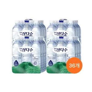 제주 삼다수 무라벨 1L X 36병(무/유라벨 랜덤발송)