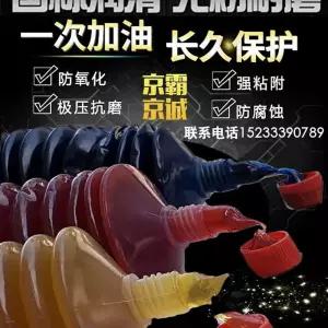 구리스카트리지 400g 30개 고압 튜브 내열 구리스건 중장비