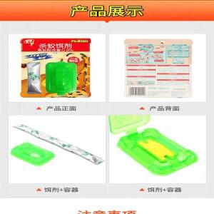 개미퇴치제 안수약 실내용 다종개미에 효과적