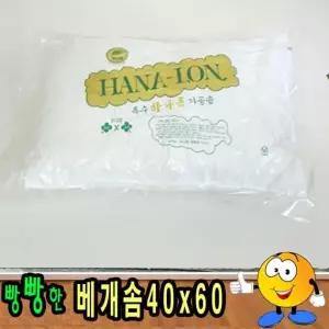 베개솜 40x60 베개속 침구솜 침구보충 베개속솜