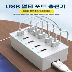 50W USB 스테이션 데스크탑 벽 10 충전기 허브 충전 고속 포트 범용 도크