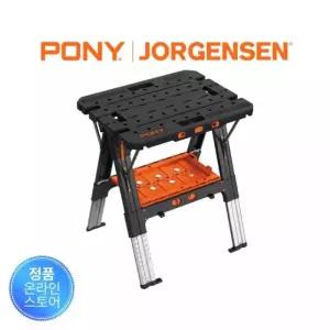 크라우드 포니요르젠센 2in1 다기능 작업대 워크테이블 쏘홀스