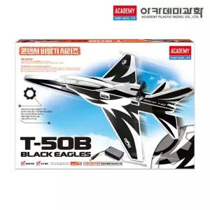 아카데미 콘텐서 비행기 T-50B 블랙이글 18512