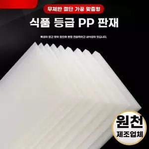 전등가리개 덮개 형광등커버 눈보호 가리개 사각 가림막 전등