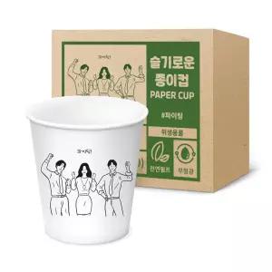 슬기로운 종이컵 185ml 1000개 1박스 대량 자판기 업소용 단단한 물컵