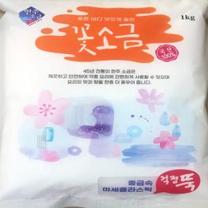 한주 꽃소금 1kg/3kg box /1kgx12봉지/12kg/3kgx4봉지