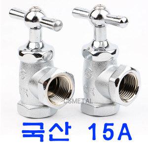 CSMETAL 수도용 앵글밸브 수도계량기연결 배관자재 급수전 계량기와 연결용 수도꼭지 수도앵글