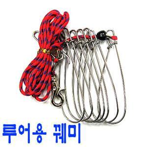 루어용꿰미/쏘가리 꺽지 바다루어 선상낚시