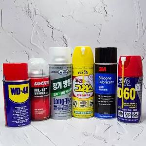 방청 윤활제 다목적 녹 방지 윤활 스프레이 자전거 오일 런닝머신