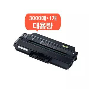MLT-D115L 삼성 재생토너 SL-M2880FW M2870W M2870FD M2830 M2820ND M2820DW M2670N M2670FN M2620ND M2620