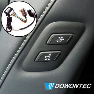 도원텍 올뉴투싼 워크인 릴레이,조수석 전동시트 조절