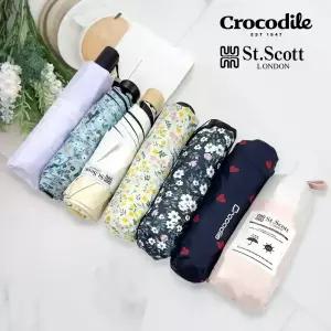 크로커다일 세인트스코트 까르벵 UV 자외선 완벽 차단 우양산 장우산 우산 양산 튼튼한 우산 42종