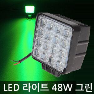 48W LED 녹색 그린 써치 라이트 집어등 해루질 서치