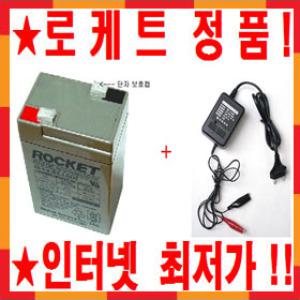 로케트 정품 연(납)축전지 ES4-6(6V-4Ah)+충전기(SET) 당일발송 전동배터리/오토바이/전동차/충전지